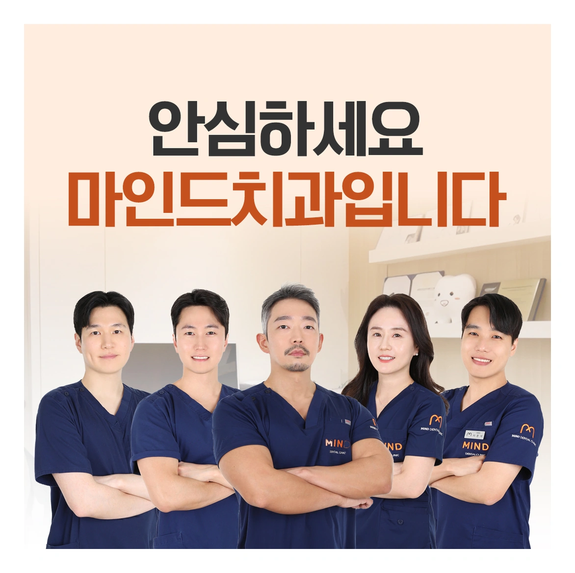 안산 고잔동 일요일 치과, 응급VS일반진료 기준과 선택 체크리스트