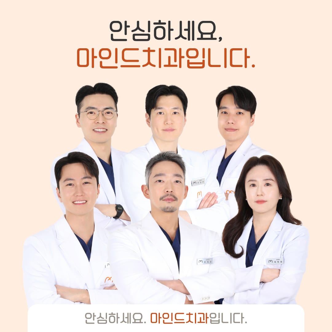사랑니 발치 후 음식, 언제부터 먹어도 될까? 관리 기준 정리
