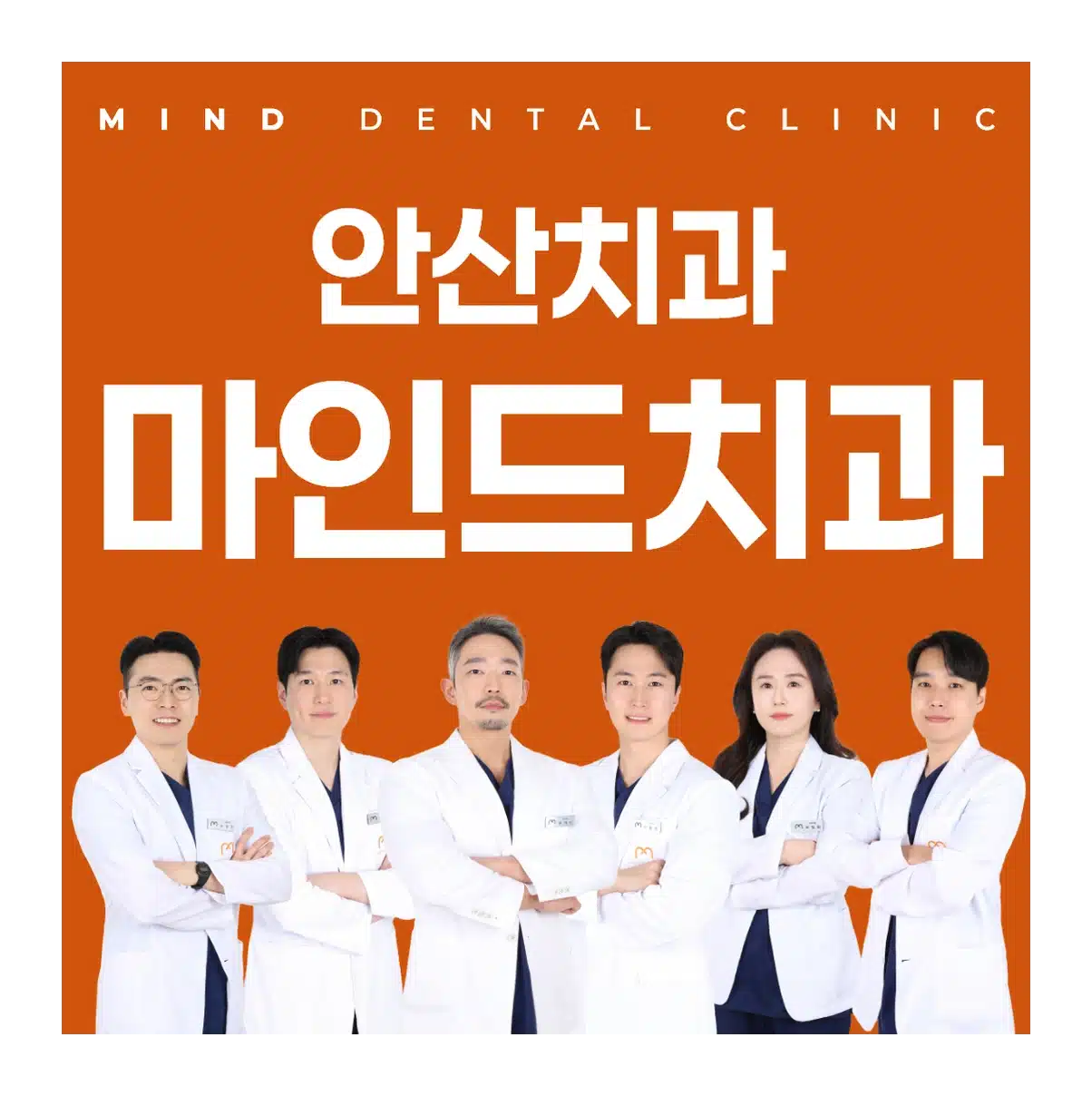 안산중앙동 충치치료과정 단계별 정리, 통증 기준으로 보면 달라집니다