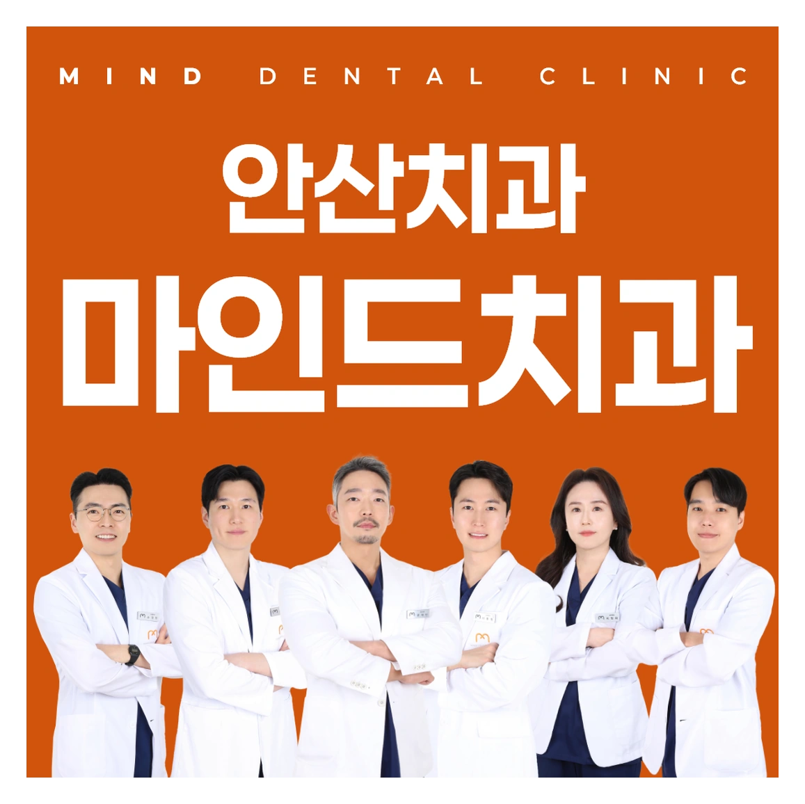 앞니 임플란트, 자연스럽게 보이기 위해 중요한 부분은?