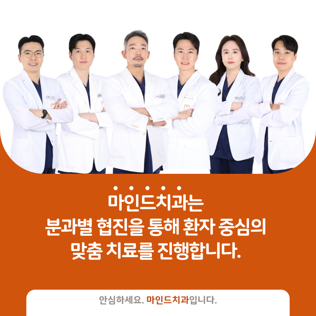 차가운 물 마실 때 치아 시림 원인과 증상별 올바른 예방 관리법